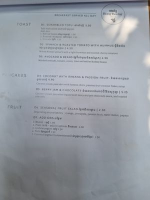  at Bong Bonlai at YK Art House in Phnom Penh