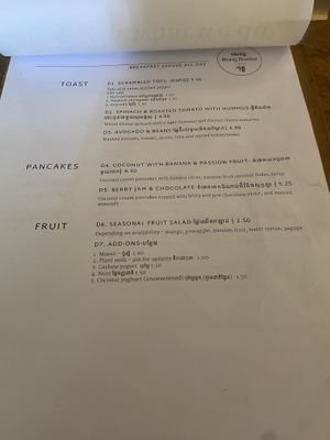 Menu (Mar 2024)  at Bong Bonlai at YK Art House in Phnom Penh