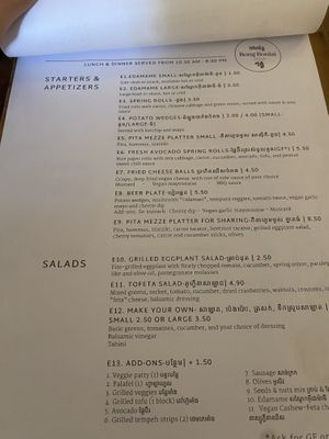 Menu (Mar 2024)  at Bong Bonlai at YK Art House in Phnom Penh
