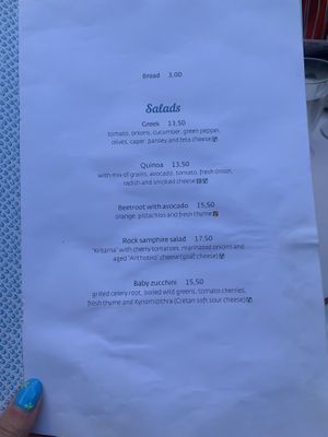 Menu page 1  at Marmita in Skiathos