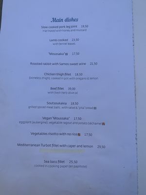 Menu page 3  at Marmita in Skiathos