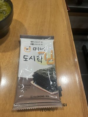   at Soonnam Siraegi 순남시래기 - Jung-gu in Seoul