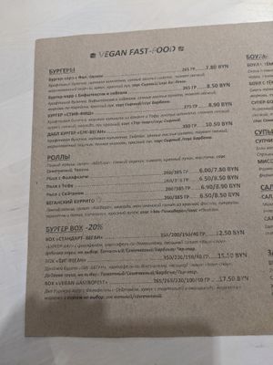 Menu at Yellow SLON in Minsk