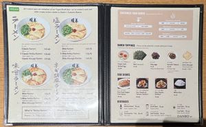 Vegan menu  at Ramen Danbo in Brooklyn