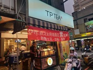 G. Burger - from its facebook at G. Burger in Tainan