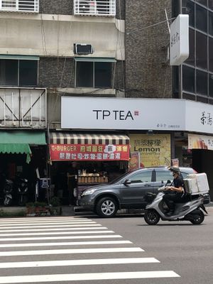 Store front at G. Burger in Tainan