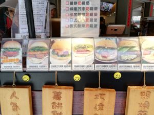 Menu 2 at G. Burger in Tainan