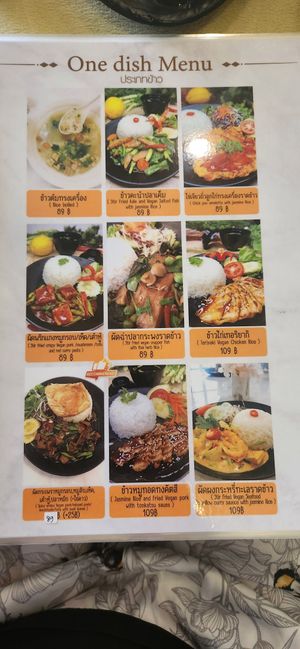 1 of many pages of the menu at Vegan Garden in Pathum Thani