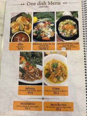  #Veganuary at Vegan Garden in Pathum Thani