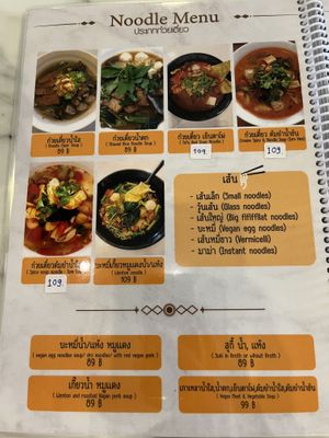  #Veganuary at Vegan Garden in Pathum Thani