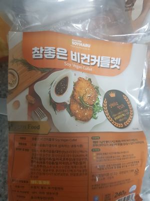 Soy meat at Maruf in Changwon