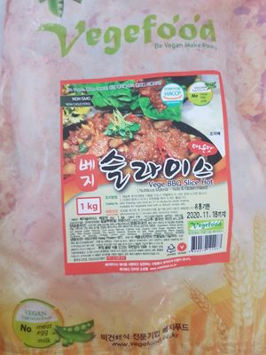 Soy meat at Maruf in Changwon