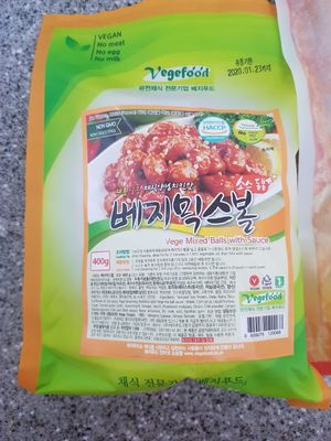 Soy meat at Maruf in Changwon