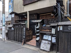 Exterior at Farmer's Cafe Project in Tokyo