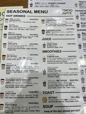   at Tokyo Juice in Tokyo