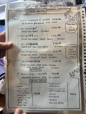   at Neu Cat Cafe in Osaka