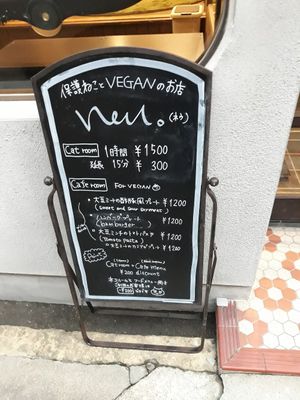  at Neu Cat Cafe in Osaka