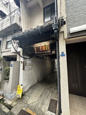Entrada  at Neu Cat Cafe in Osaka