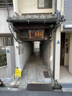 Entry - look for this sign which we missed  at Neu Cat Cafe in Osaka