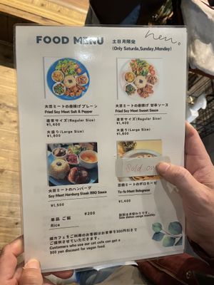 Menu  at Neu Cat Cafe in Osaka