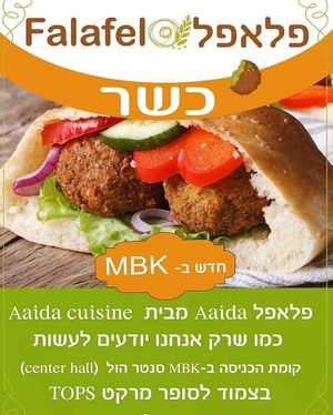 Now open in MBK Center Bangkok, G Floor, Take Home Zone, near TOPs Market. BTS National Stadium Station. Opens daily Sun-Thu 12.00-22.00, Fri 12-18, Sat 18.00-22.00 at Aaida Falafel - MBK in Bangkok