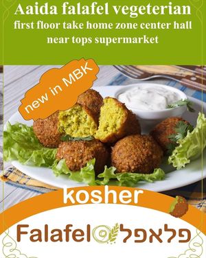 Now open in MBK Center Bangkok, G Floor, Take Home Zone, near TOPs Market. BTS National Stadium Station. Opens daily Sun-Thu 12.00-22.00, Fri 12-18, Sat 18.00-22.00 at Aaida Falafel - MBK in Bangkok