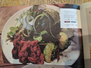 Menu page showing the avocado salad and soy meat at Latte Graphic in Tokyo