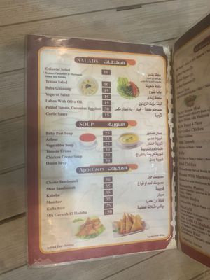 Menu. Veggie items = some salads, some soups at Elhadaba in Giza