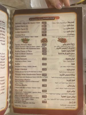 I think all meat at Elhadaba in Giza