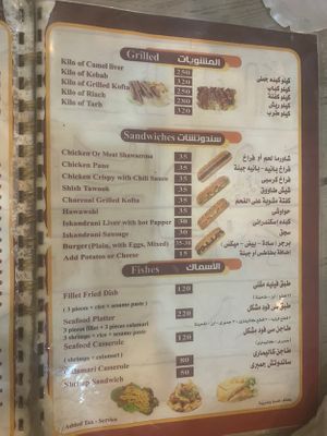 Meat at Elhadaba in Giza