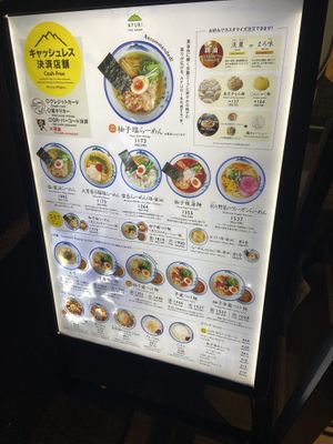 Menu outside   at Afuri - Ebisu in Tokyo