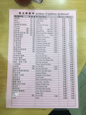 Menu  at Serdang in Selangor