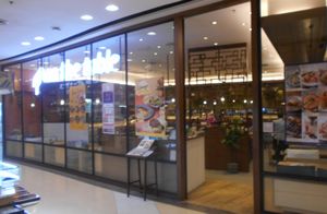 Mall entrance at On the Table in Pattaya