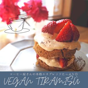  at alt. coffee roasters in Kyoto