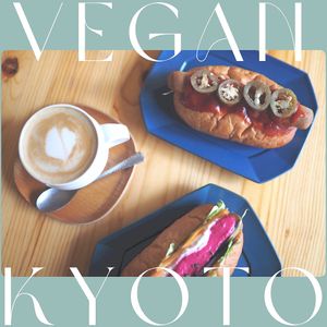  at alt. coffee roasters in Kyoto