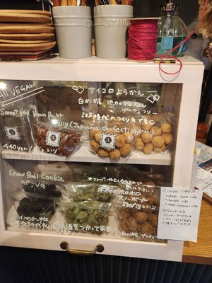  at alt. coffee roasters in Kyoto