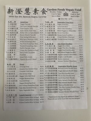 Menu at Garden Fresh Vegetarian Food in Hacienda Heights