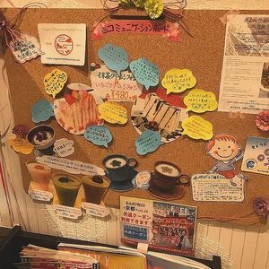 communication board at Ippuku Cafe in Kyoto