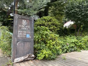   at Kin Cafe 753 in Yokohama