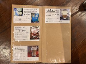   at Kin Cafe 753 in Yokohama