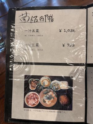   at Kin Cafe 753 in Yokohama