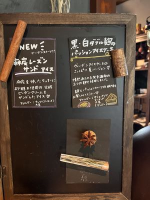   at Kin Cafe 753 in Yokohama