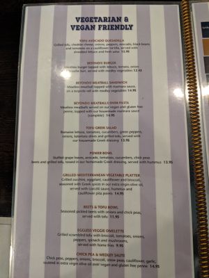 Monarch Diner vegan menu - page 2 at Monarch Diner in Glassboro