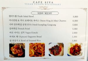 Menu at Cafe SIVA 카페 시바 in Seoul