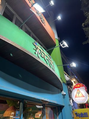   at Cafe SIVA 카페 시바 in Seoul