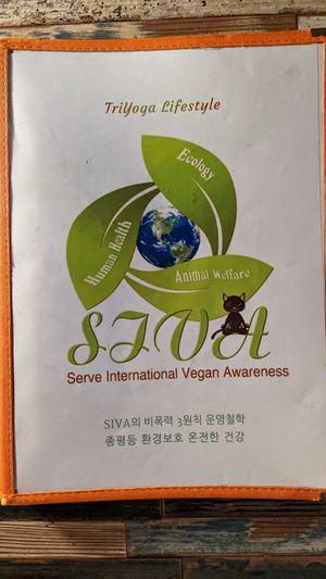 Menu cover at Cafe SIVA 카페 시바 in Seoul