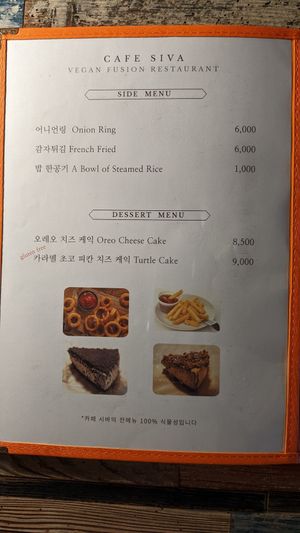 Menu Desserts at Cafe SIVA 카페 시바 in Seoul