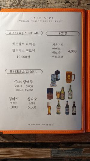 Menu Drinks at Cafe SIVA 카페 시바 in Seoul