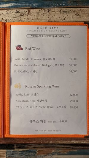 Menu Alcohol at Cafe SIVA 카페 시바 in Seoul