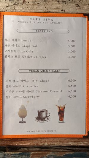 Menu Milk Shakes at Cafe SIVA 카페 시바 in Seoul
